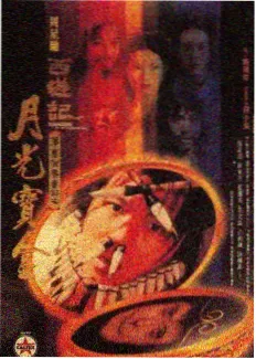 乡村观察剧春耕纪事的卡片封面